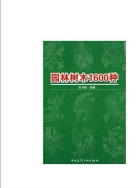 印刷质量不错。内容不适合专业专业学习者。