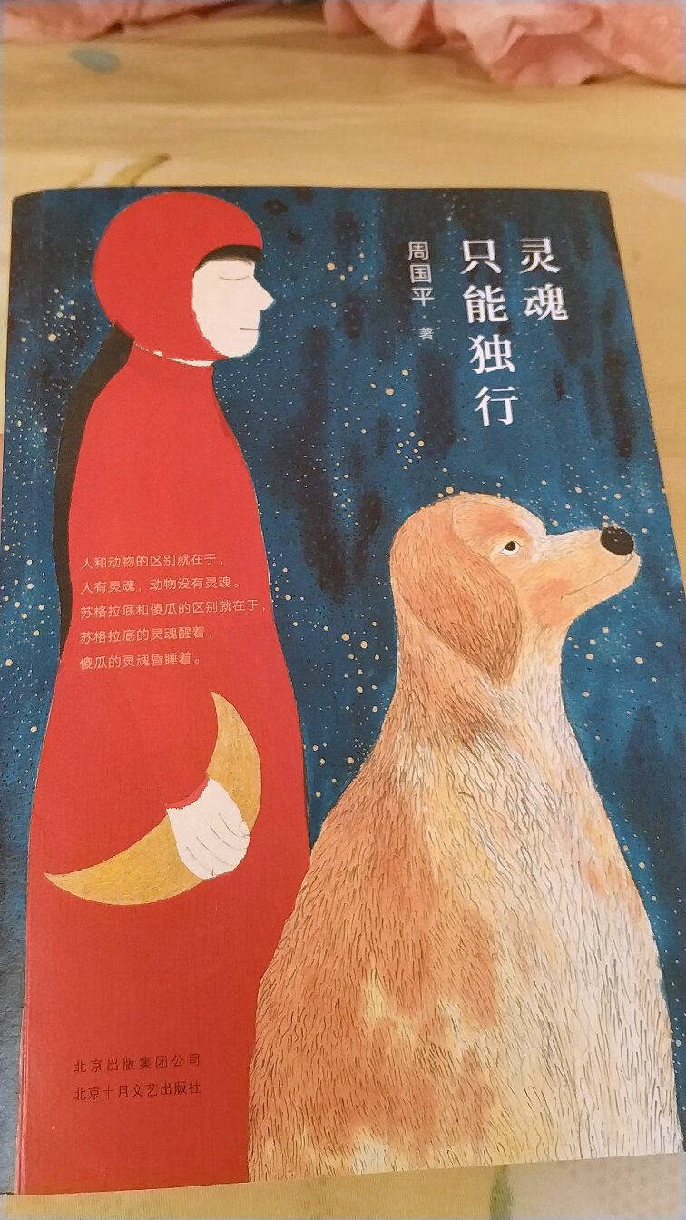 有了孩子之后，内心变得更柔软了