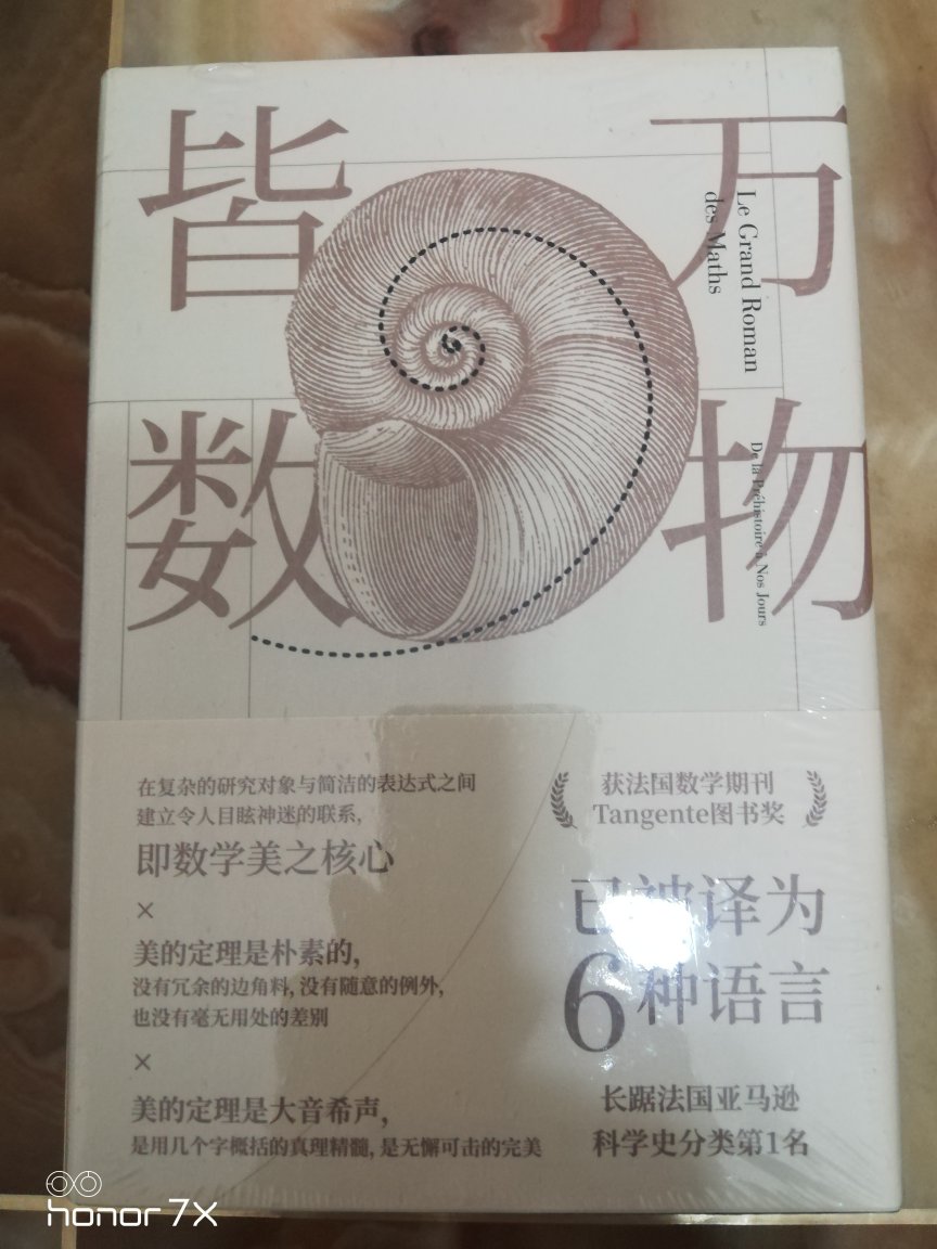 物美价廉，值得购买，包装完好，好评！