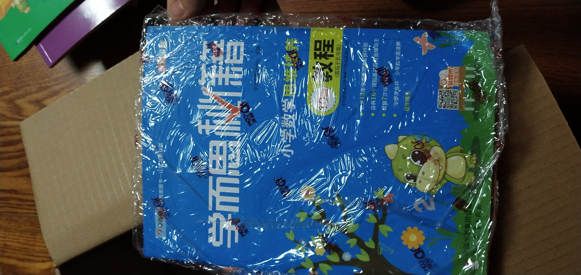 买了一套，内容讲的非常细致，一看就懂，非常好的教材。