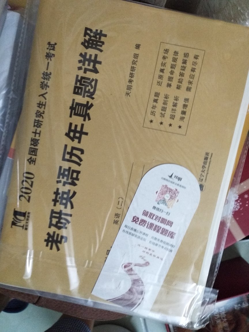 618买书真的太优惠了！！！墙裂推荐，一次性囤了好多书！超级喜欢，简直就是爱书人士的首选，但是为了凑单也买了不少其实不需要的书，现在更多的是看电子书，除非是很喜欢的书才去看纸质版了。书的质量也不错，快递也很迅速，包装完好。