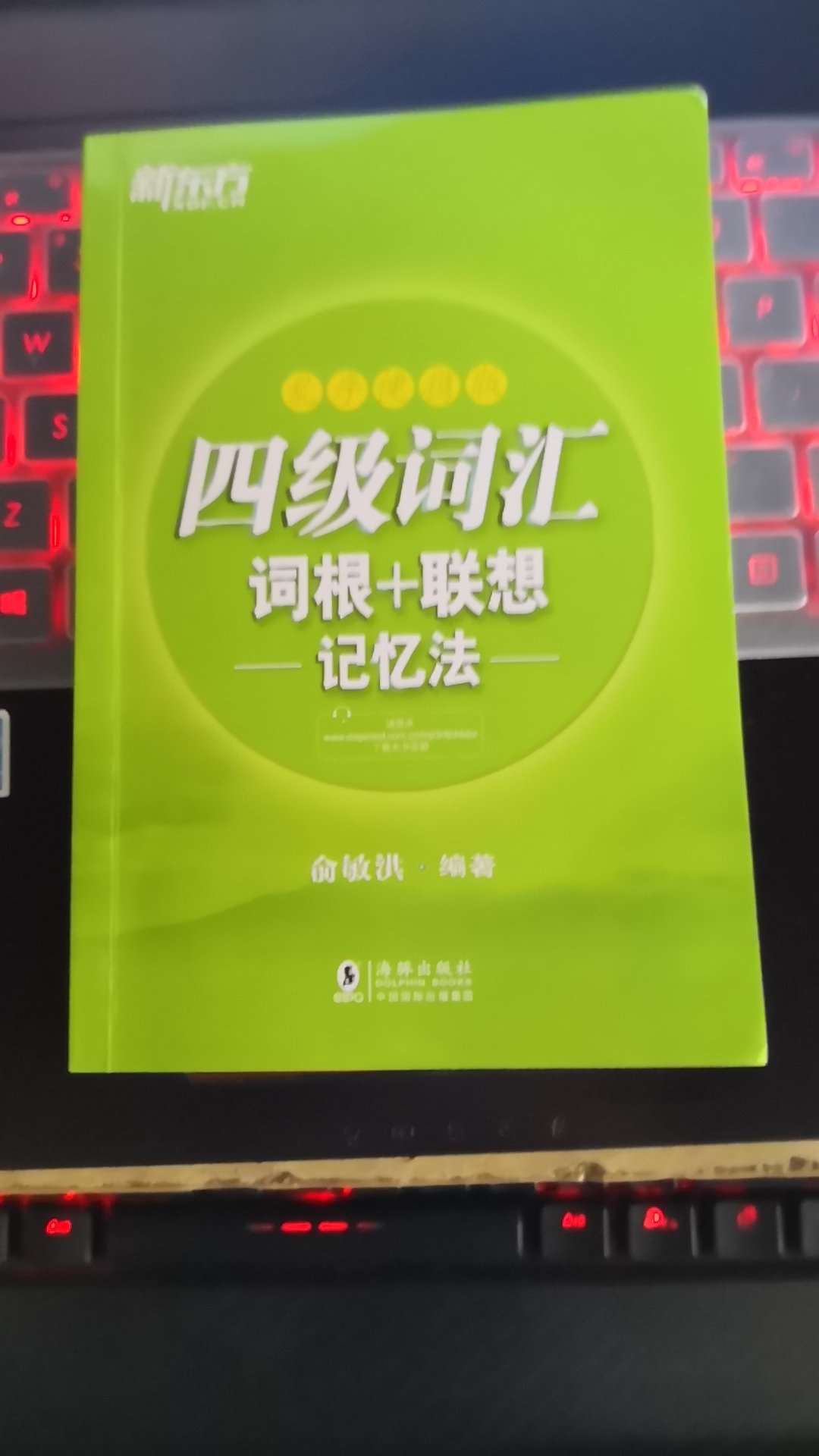 我为什么喜欢在买东西，因为今天买明天就可以送到。我为什么每个商品的评价都一样，因为在买的东西太多太多了，导致积累了很多未评价的订单，所以我统一用段话作为评价内容。购物这么久，有买到很好的产品