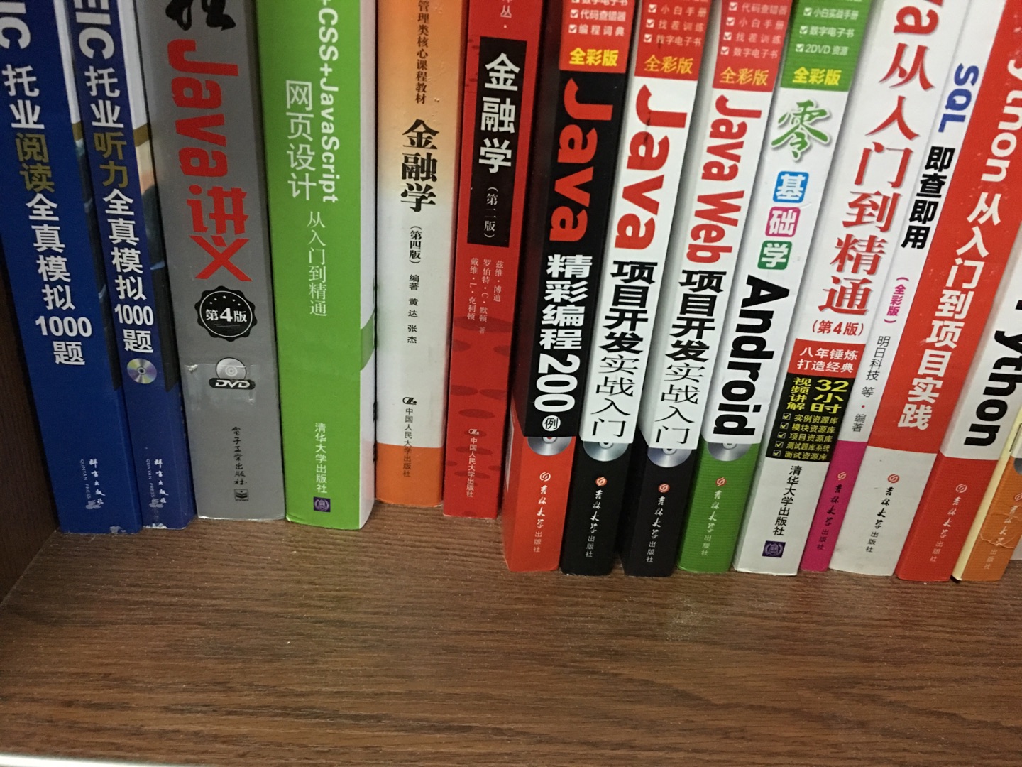 通宵大事的书很不错，本来想和另外两套一起都买了的，想了想怕天天通宵??????????????????顶不住呀