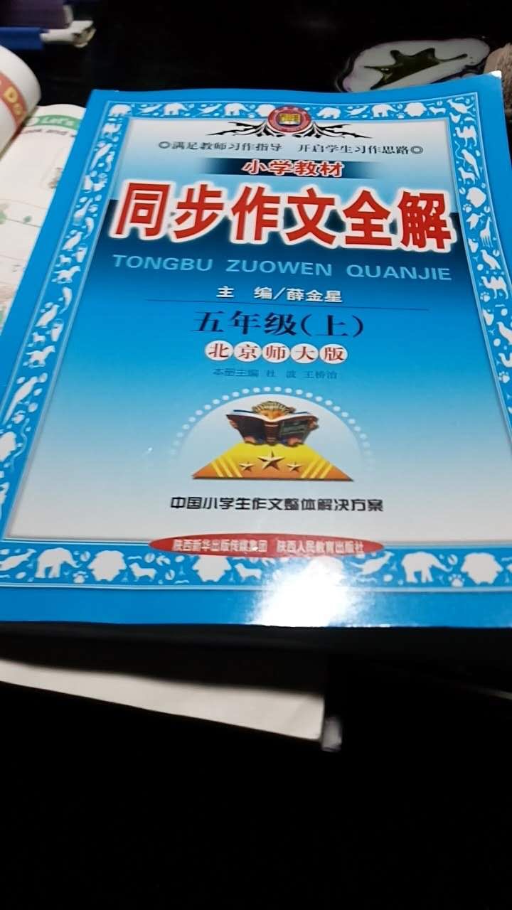 此用户未填写评价内容