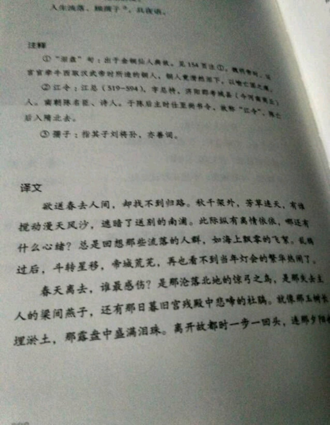 物流速度也很快，东西质量杠杠滴是正品，好评好评