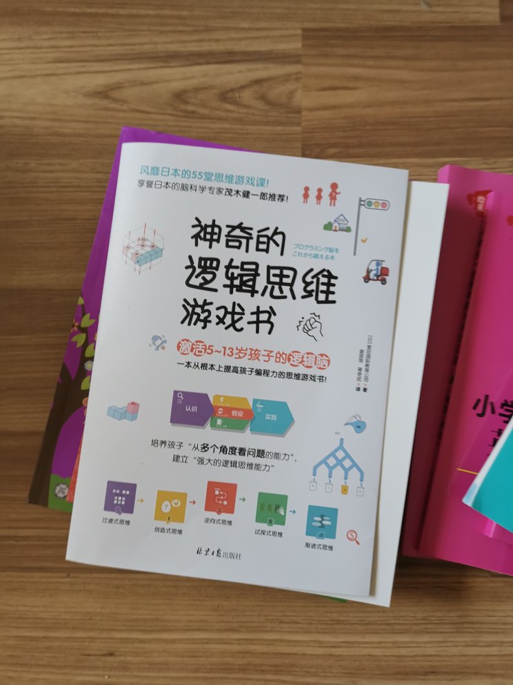 评论基本没有认真评论过，不知道浪费了多少积分，这个福利真的很不错妥妥每次都写100多字，这是第 N 次在网上买东西了好厉害好厉害东西便宜质量好,物美价廉买的放心，用的放心，开心，感觉都买上瘾了买买买根本停不下来东西多而且又全，划算,方便，实惠,包装也好没有任何损坏，会一直支持下去的。足不,出户就可以买到所有日常生活需要的食物、日用品及生鲜水果,简直是太合适了来基本没有认真评论过,不知道浪费了多少积分，这个真的很不错,值得购买，特意分享给大家。