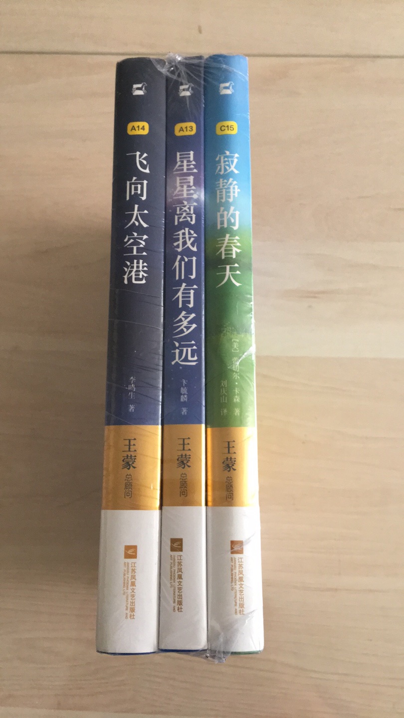 初中生权威读本，自营图书各种优惠活动进行中，买买买！