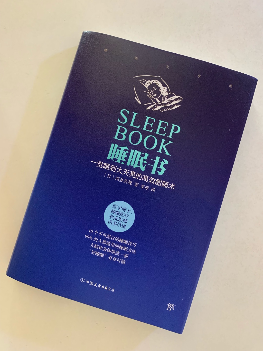 仅品威士忌远不足以了解威士忌。有了这本好书的指引，才能体验更好地威士忌的魅力，更准确地欣赏到不一样文化，让生活更充实、美好！