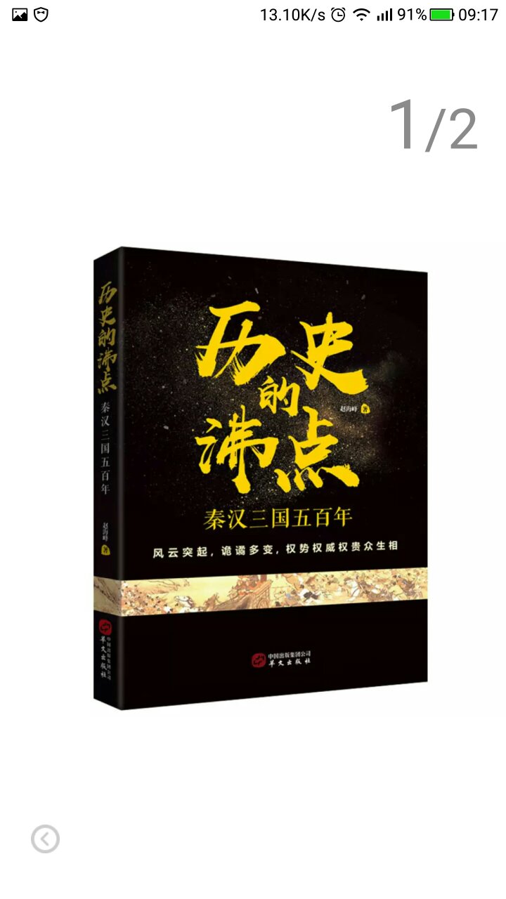 很喜欢，很不错，棒棒哒，打折了还是很贵啊，肉疼，呜呜呜