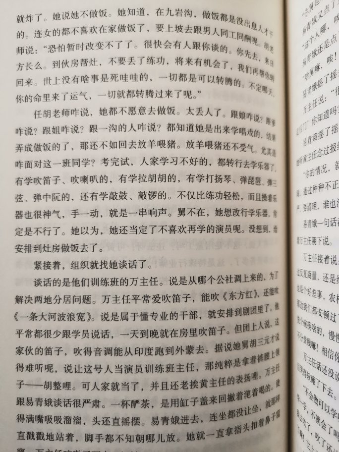 书籍的质量不错，价格也适中。