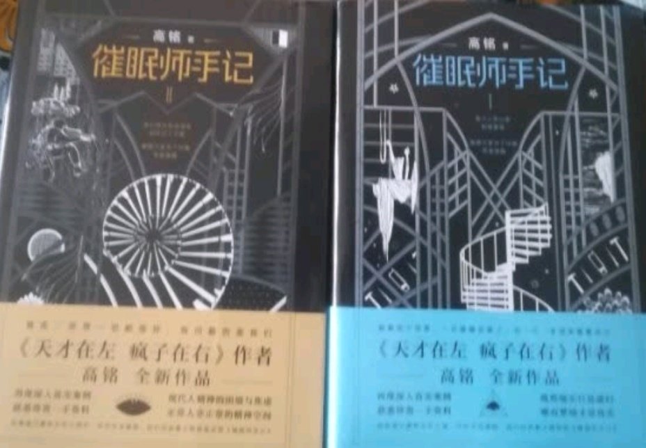 3本朋友拿走一本，换着看，还是比较喜欢纸质的书