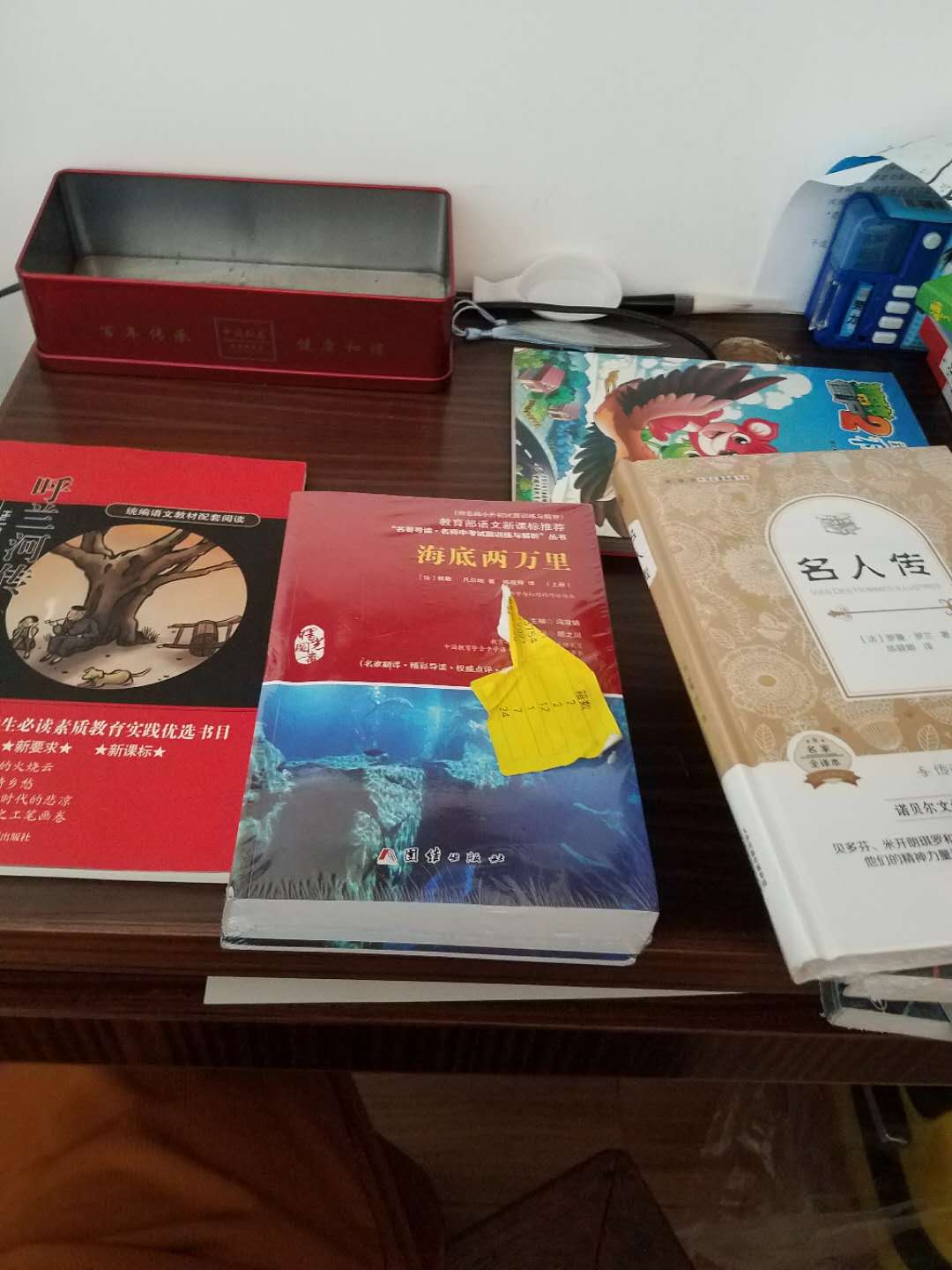 还好还好好好好还好还好好好好