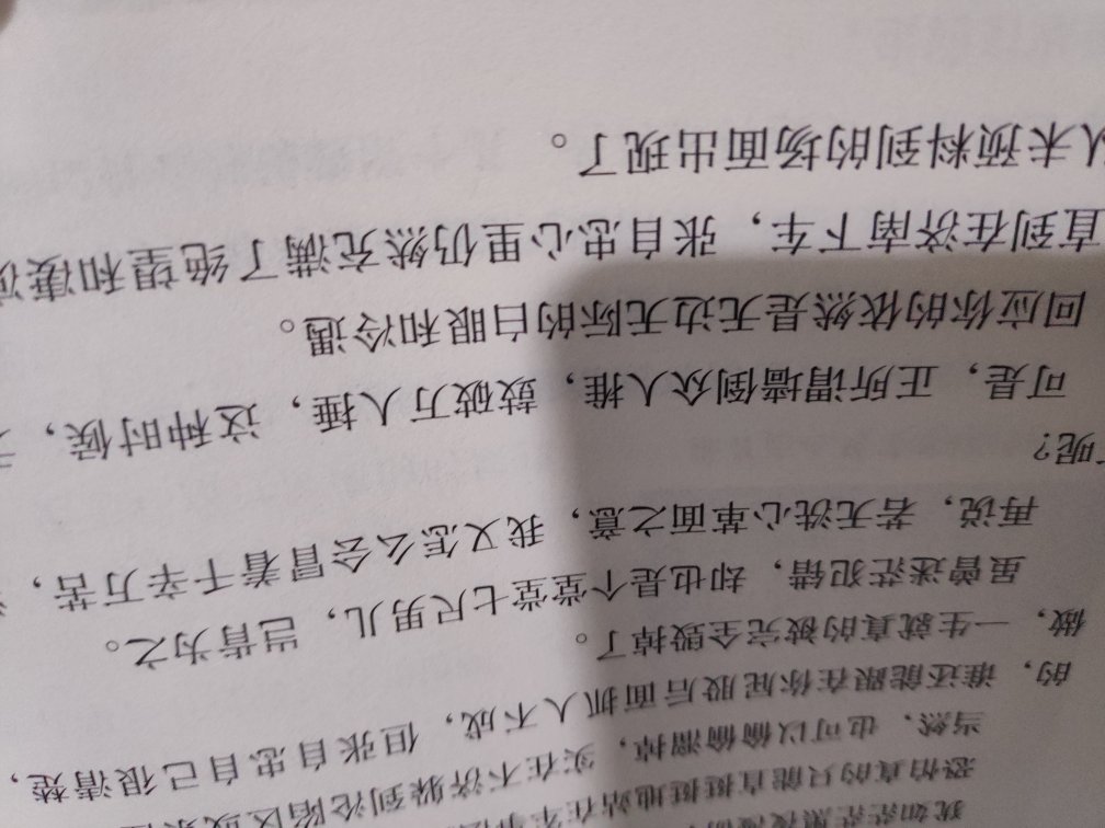 书还不错，，质量还好，关键是便宜，一直喜欢在店买书，还不错