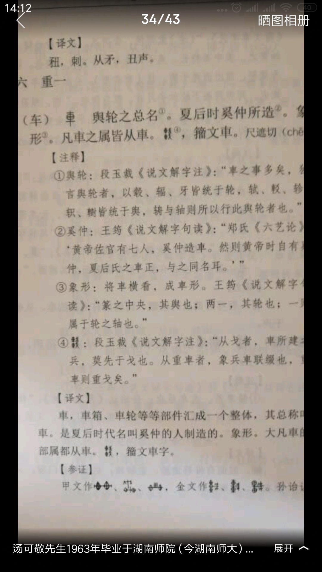 字体大，印刷清晰，百营，物流很快。