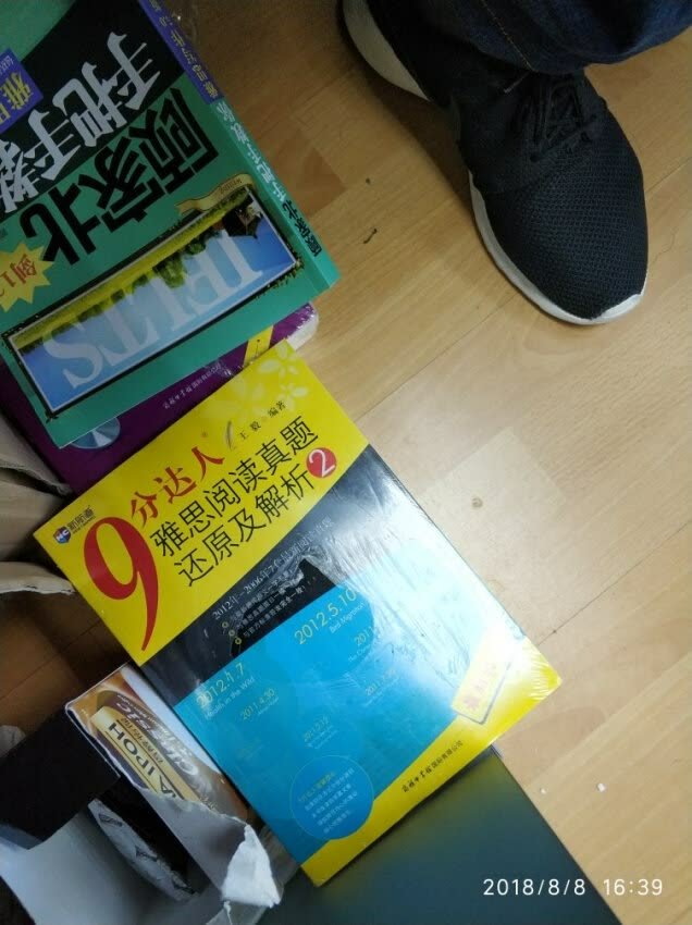 质量非常好，与卖家描述的完全一致，非常满意,真的很喜欢，完全超出期望值，发货速度非常快，包装非常仔细、严实，物流公司服务态度很好，运送速度很快，很满意的一次购物。 听说好评必须85字？不然没有积分？那么问题来了，怎么样才可以达到85字呢？这个问题在我的脑海里久久不去。不给我买冰阔洛也就算了，还让我一个二年级的小学生评论一定要写85字，哼！好过分啊，一定要记在小本本上！