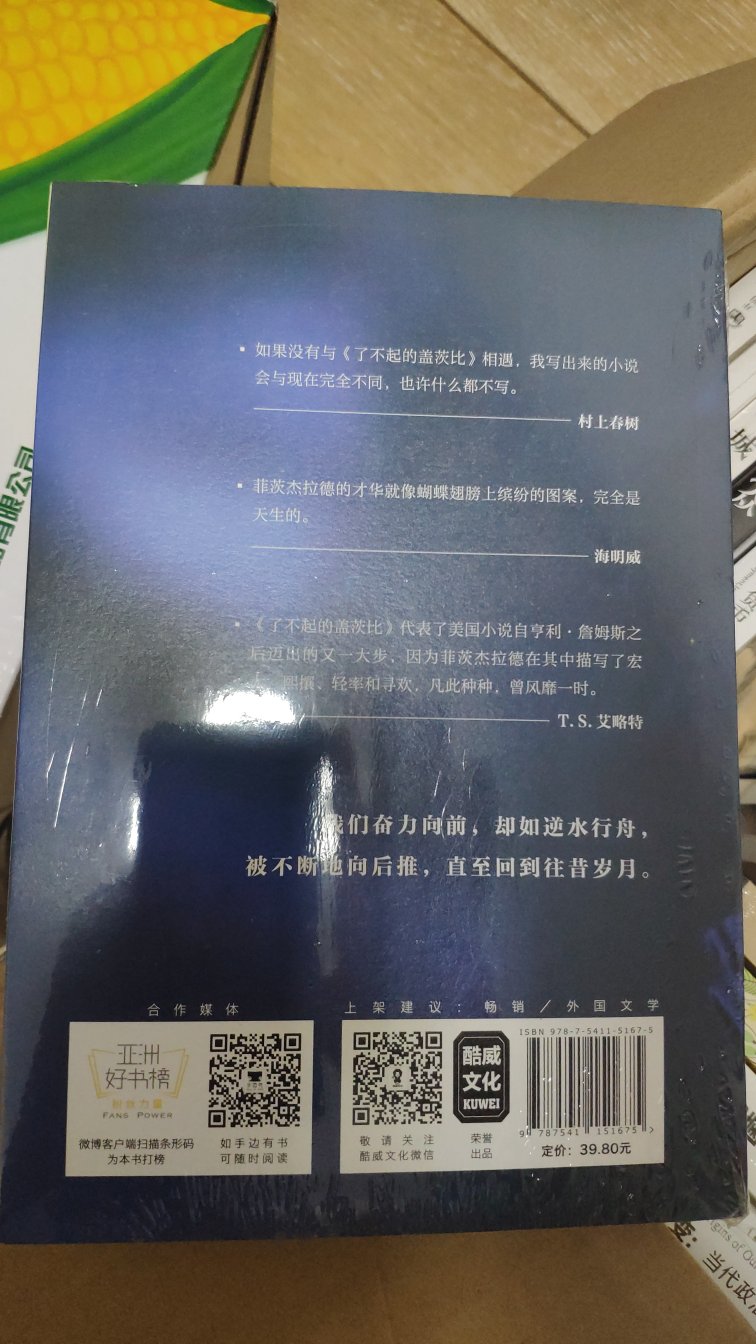 618活动买图书，全年最划算。购书，送货快，售后还好。电子时代，纸质书的感觉还是无法替代。