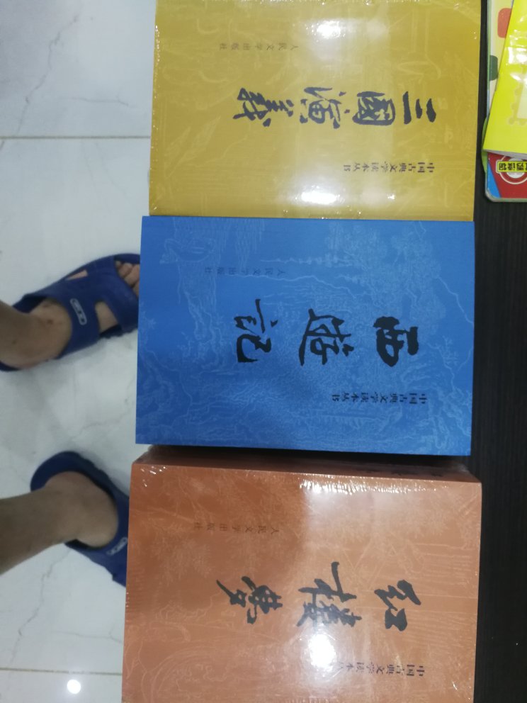 挺好，！，信任，一直在购物，很少去~