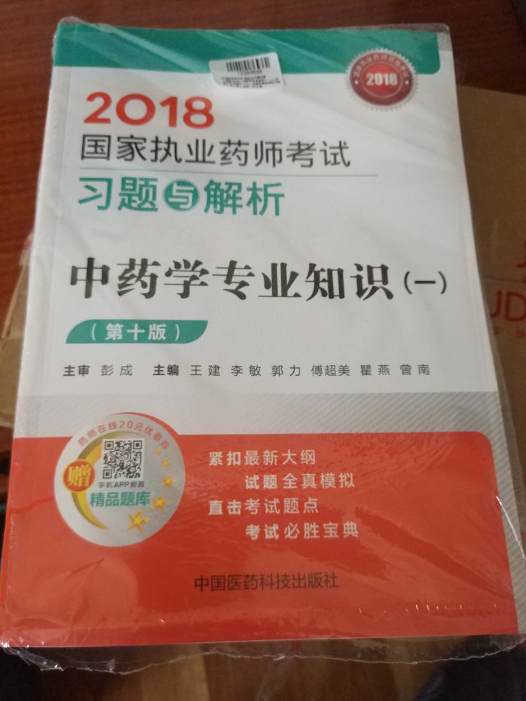 质量好，价格优，速度快，好