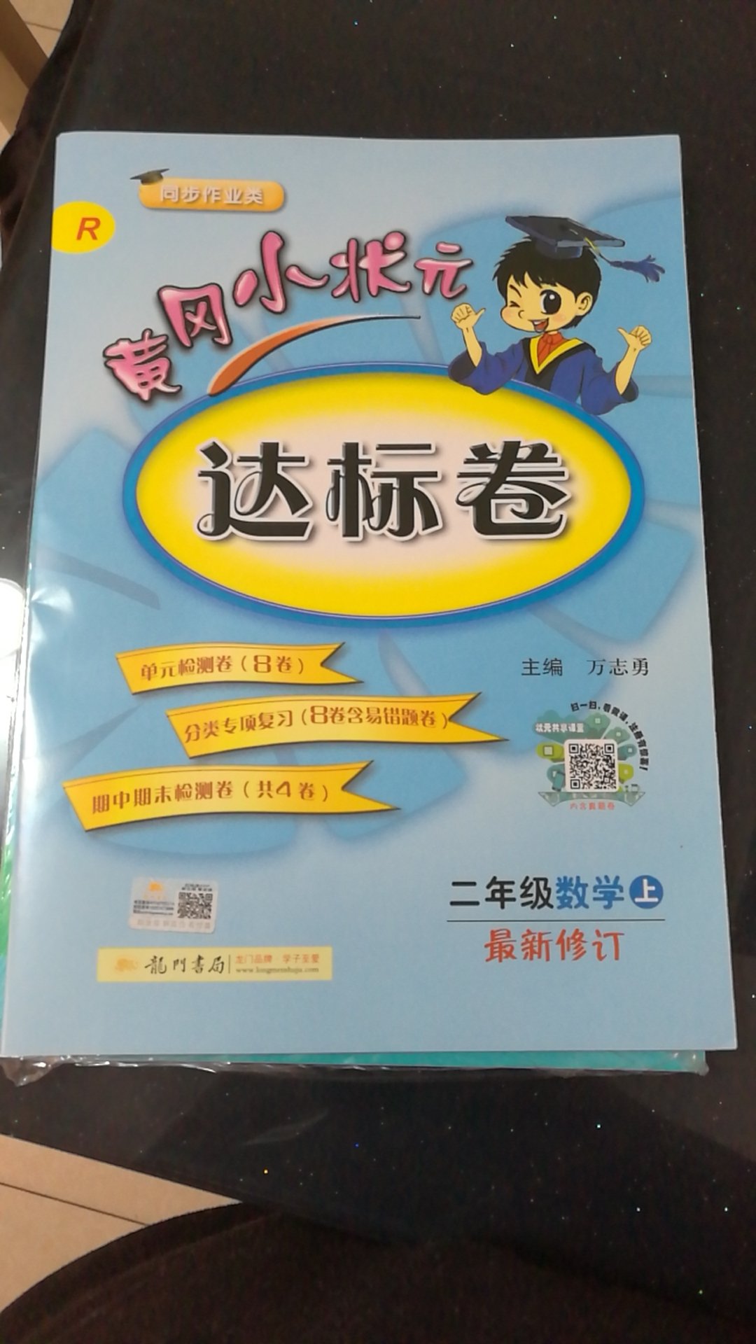 一如既往的支持北京版的五三，每一年都在买教参，学好了，教好了就是我的职业生涯哈哈哈，一如既往的支持北京版的五三，每一年都在买教参，学好了，教好了就是我的职业生涯哈哈哈