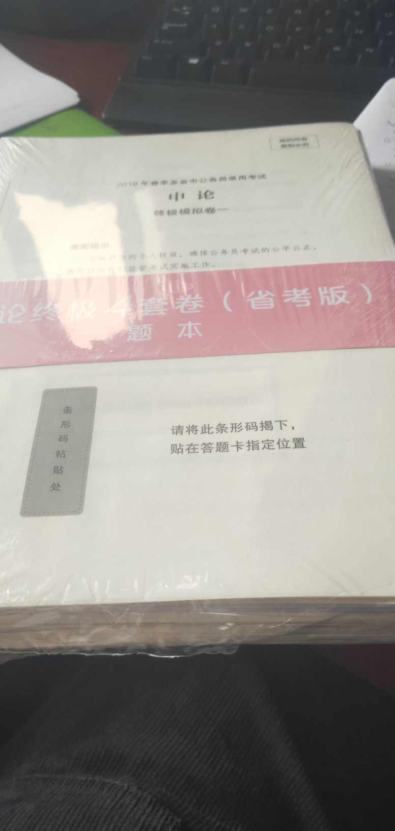 东西已收到，发货真快。感谢商家