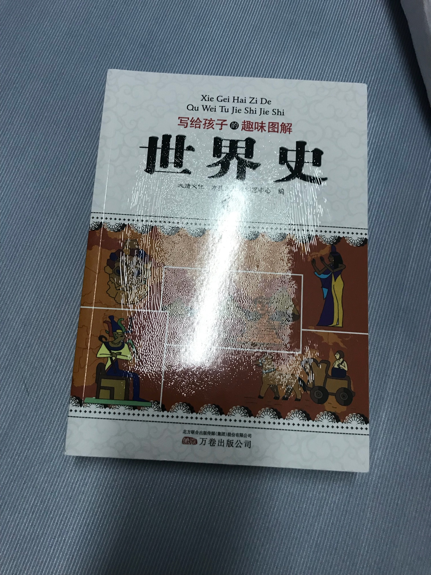 买给外甥的，外表看很好，等他阅读后追评。要是能用E卡就完美了！