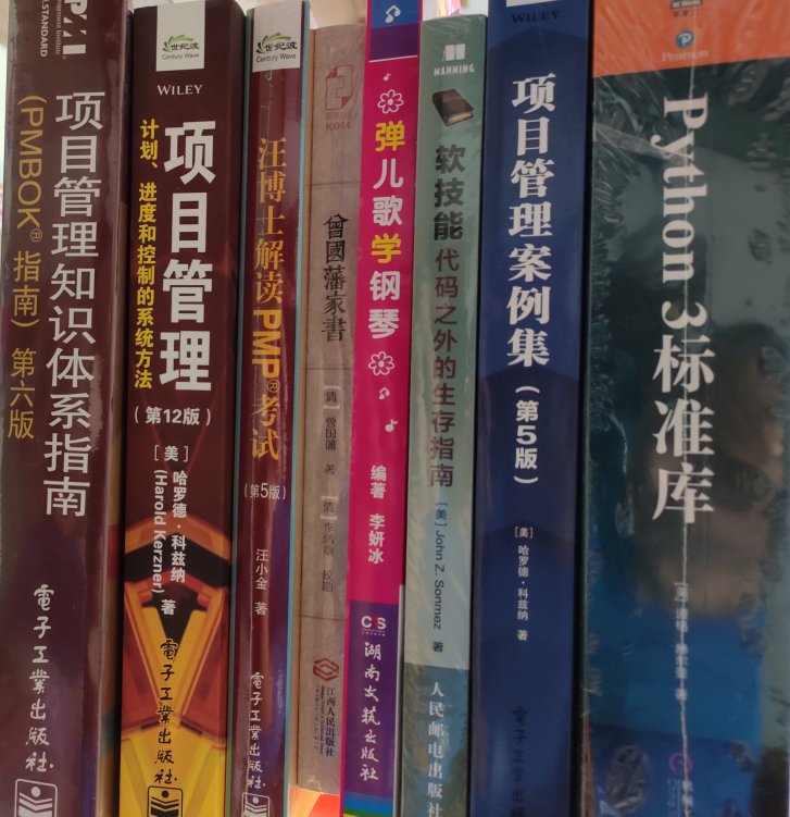 一直没有时间来评价，搞活动时候买的。汪博士那本有塑封，可是里面却有脏东西。别的都还没有打开看。