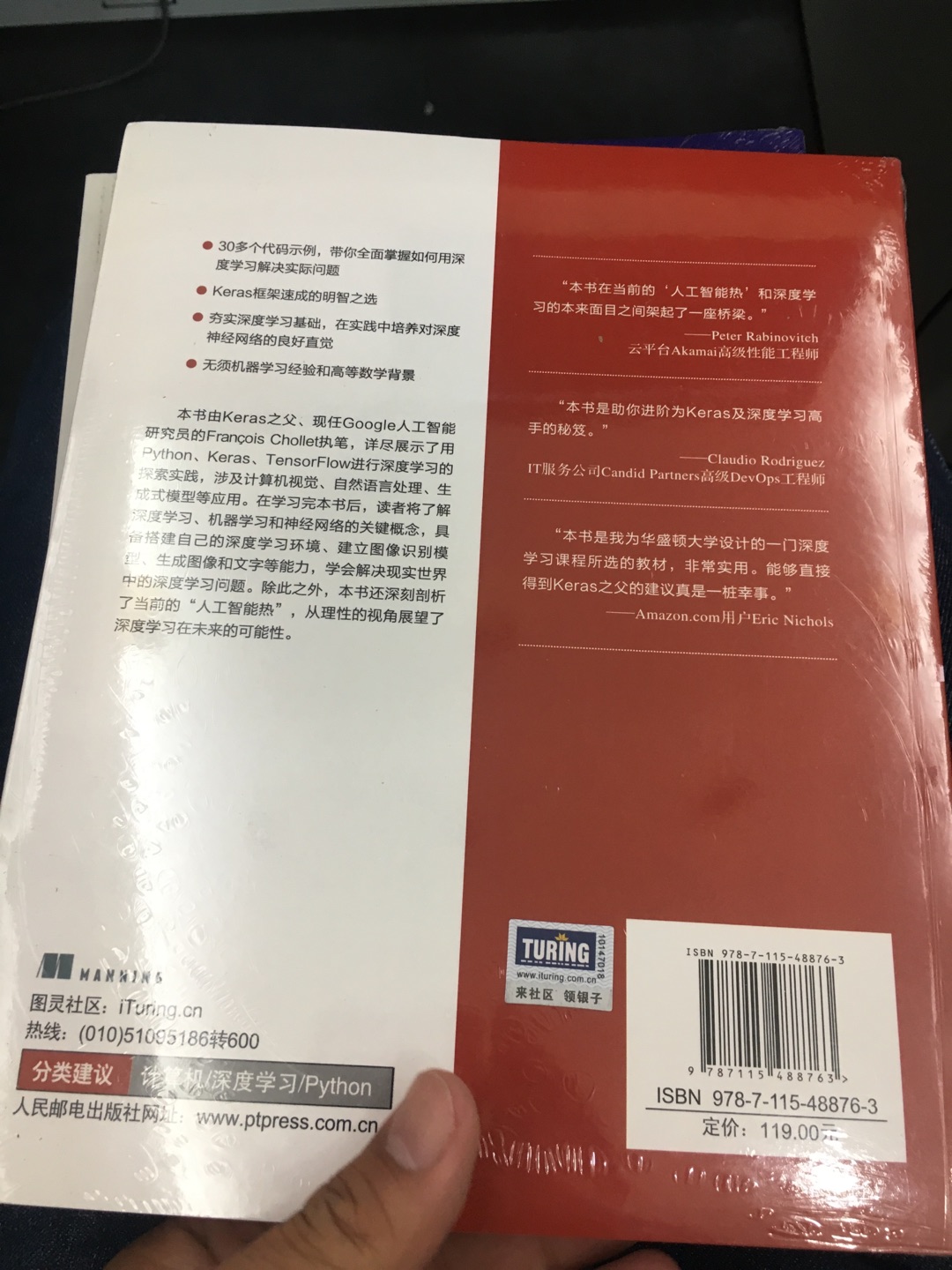 最后多年以后，我打算学机器学习了……