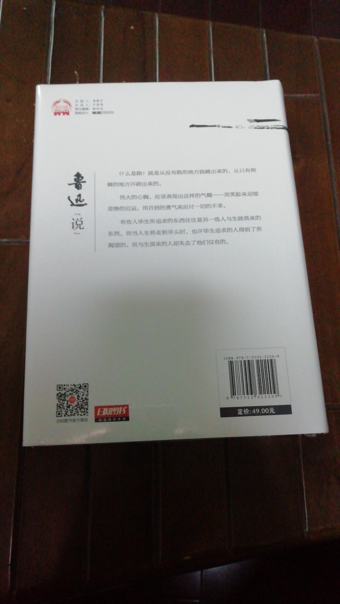 10本书，99元的大促销购入的，书包装的很好，是正品，先屯着，一本一本慢慢的看。