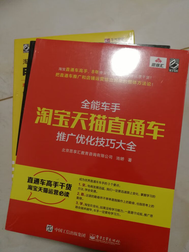 此用户未填写评价内容