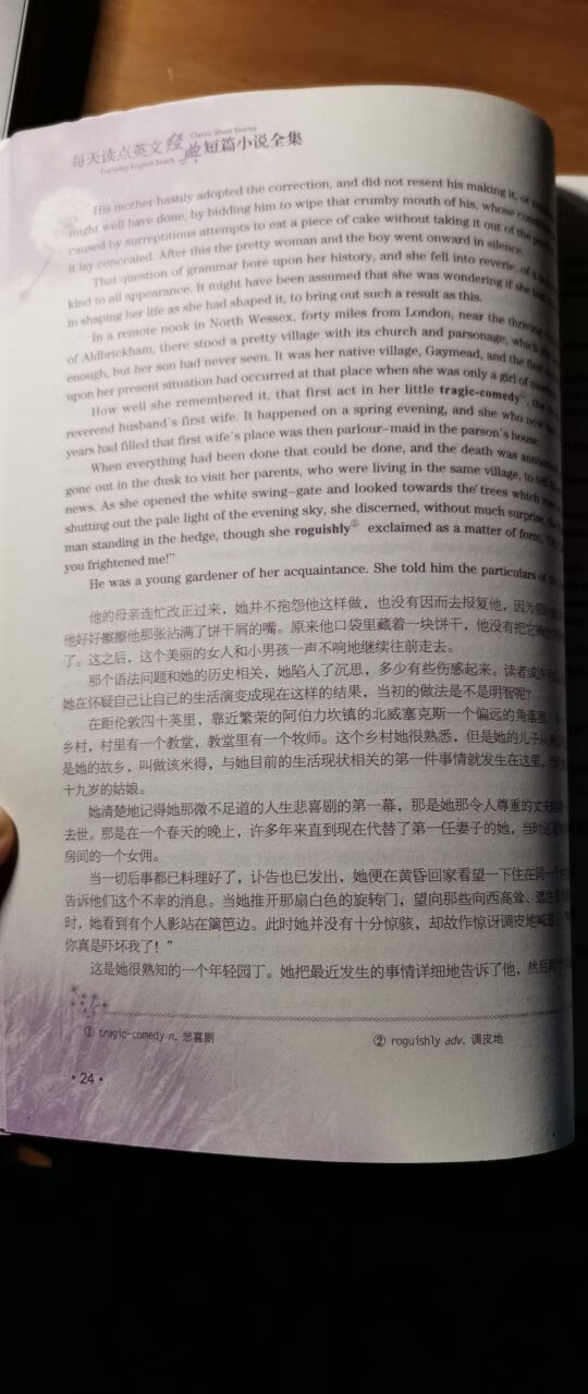 很厚的一本 每天读一点 还是很实用的 要是有配音就更好了