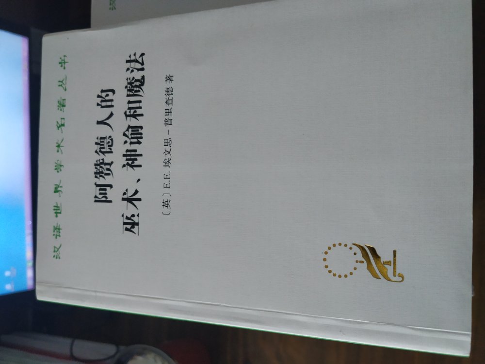 汉译世界学术名著丛书系列和甲骨文系列 每一本都需要囤起来慢慢看 具体不评价 见一本买一本就是了