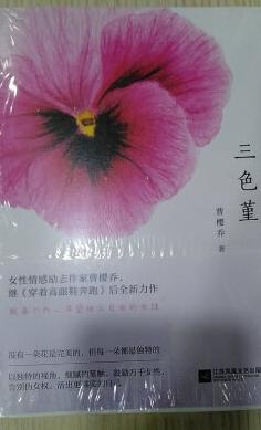 包装完好，物流很快，价格便宜，五分好评