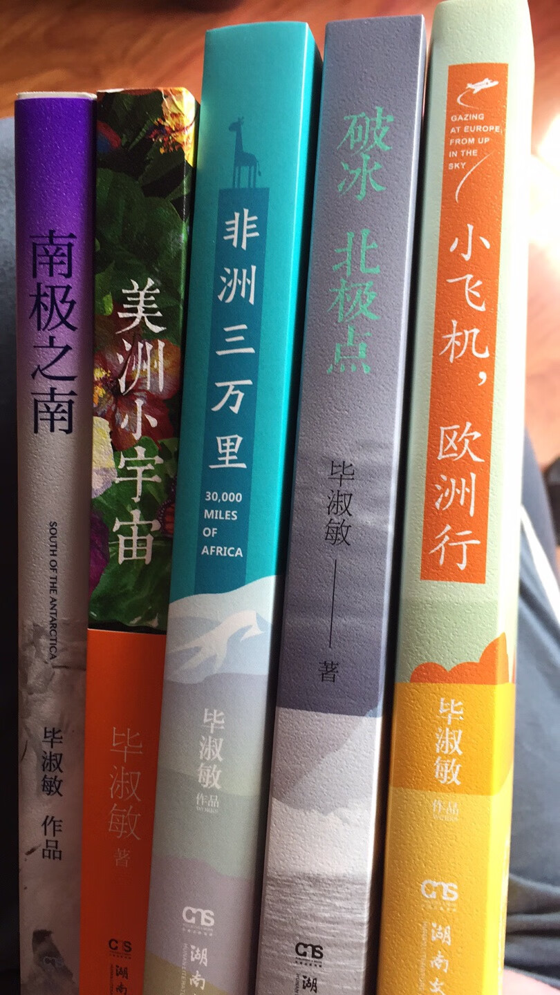 物流速度超神速，书本包装细致无残缺，质量保证，配图精美，值得好评！