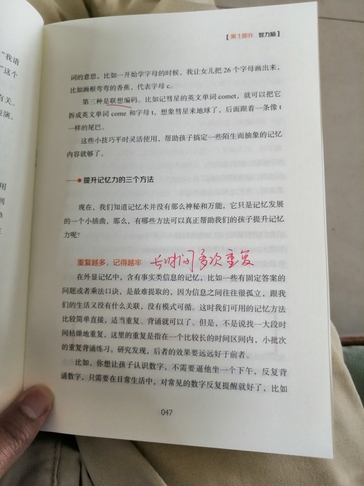 可以的，性价比高！！