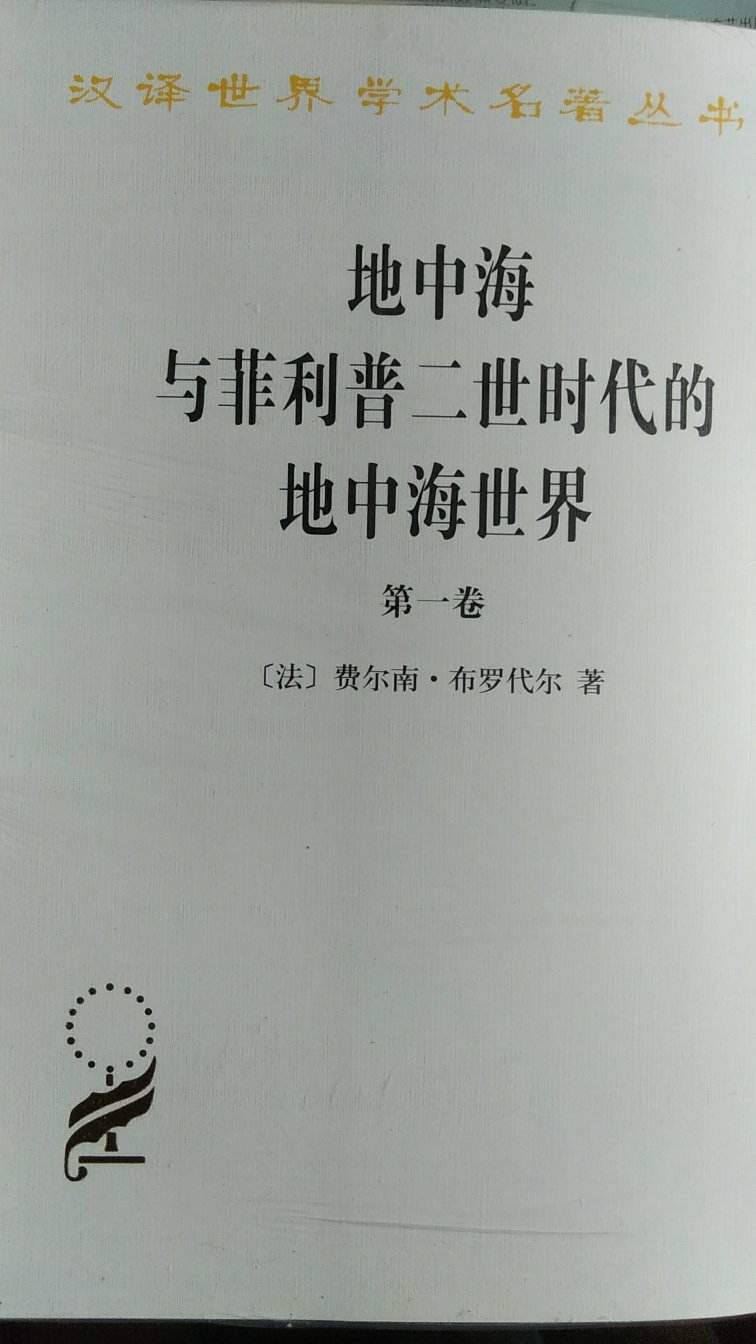 一直想买的书，读书日优惠，果断下手屯书。