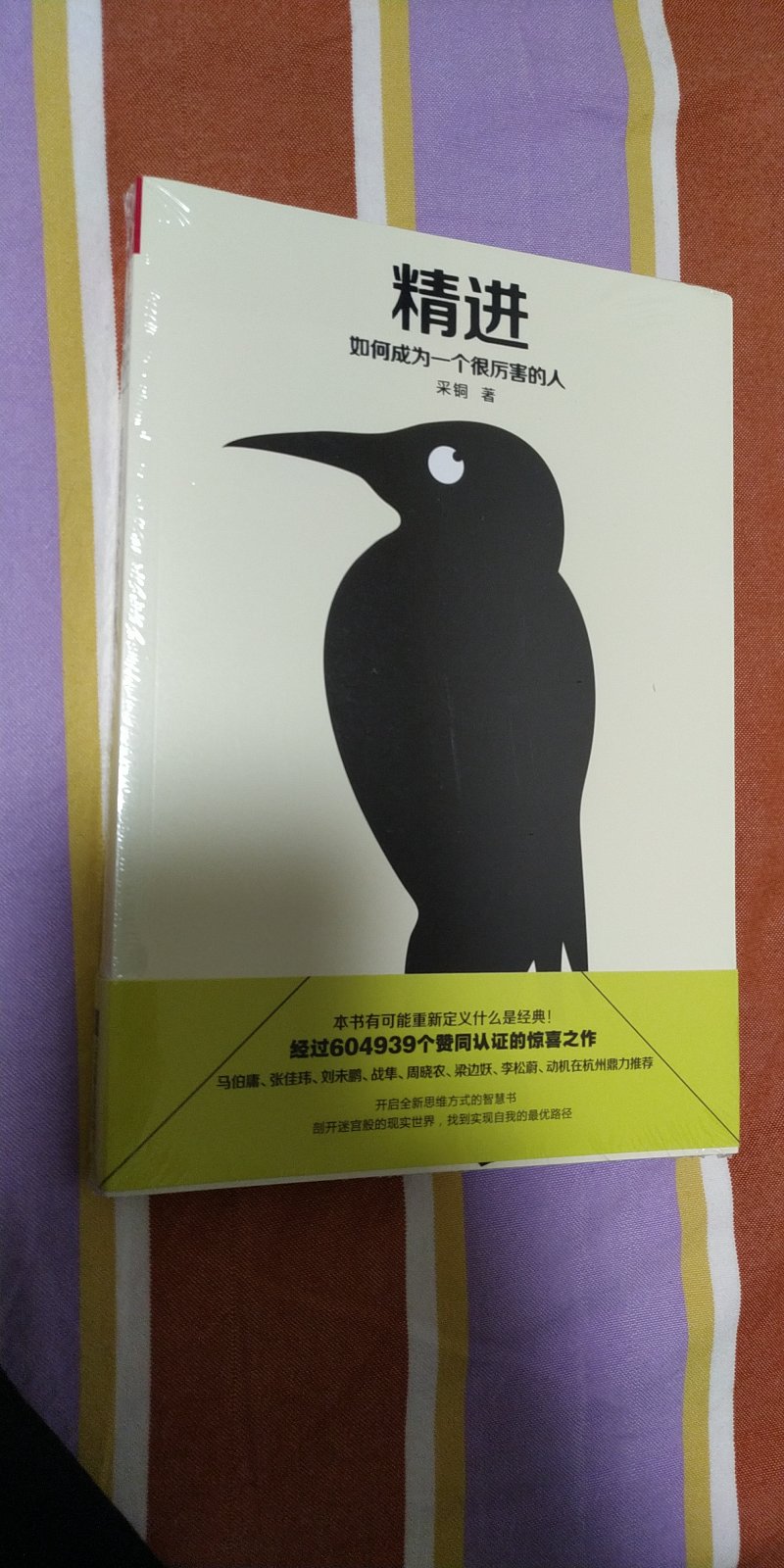 618期间买的，价格很实惠，质量也不错。