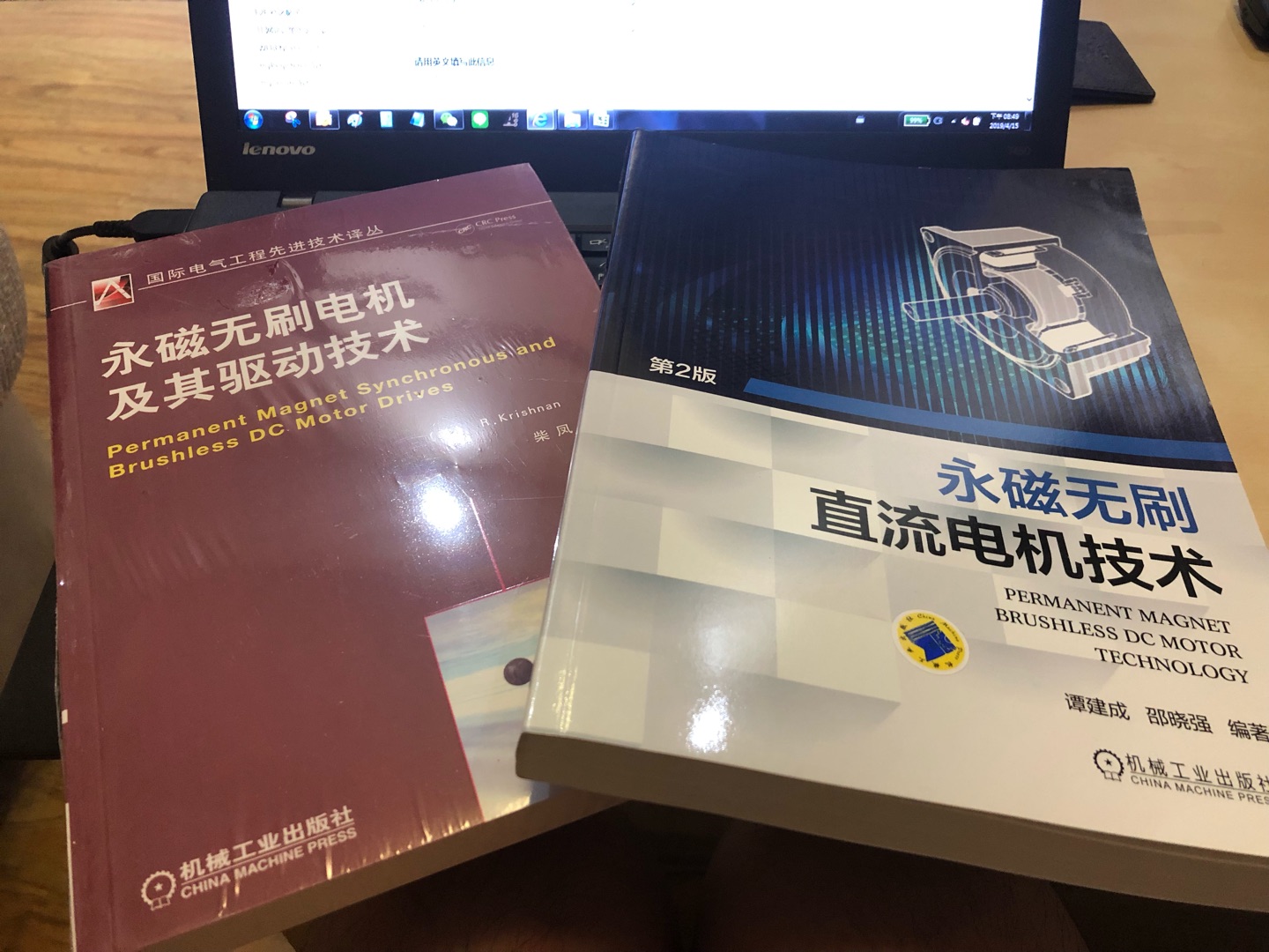 週末我與書有約^_^