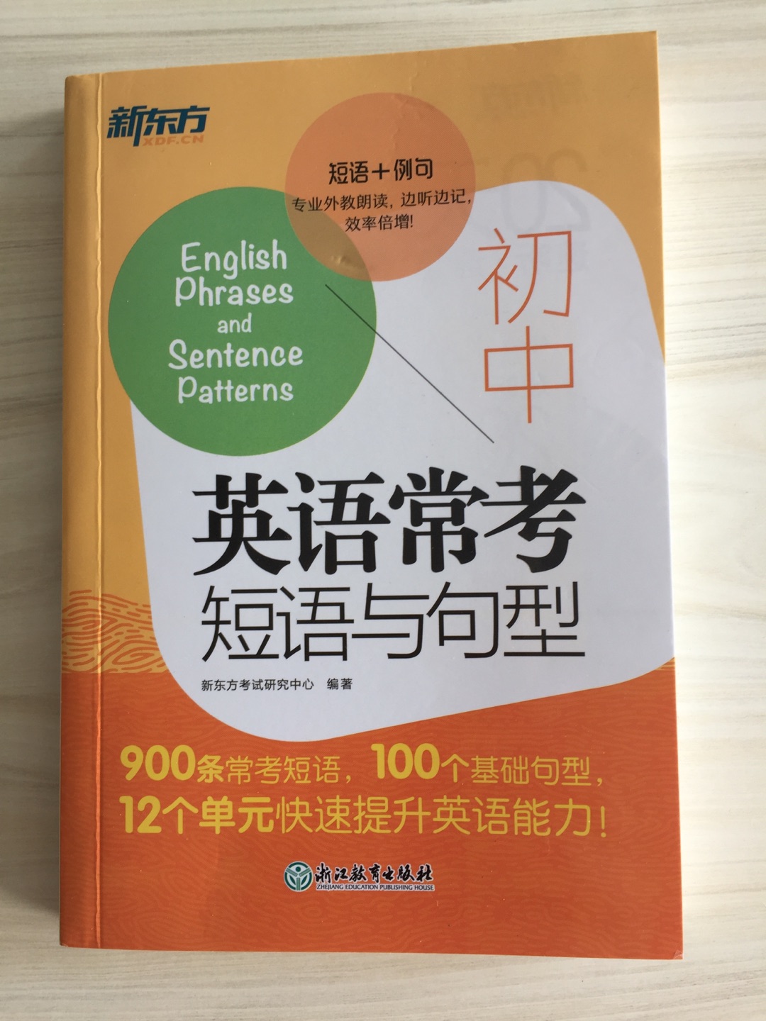 发货快，包装非常好，应该是正版的.