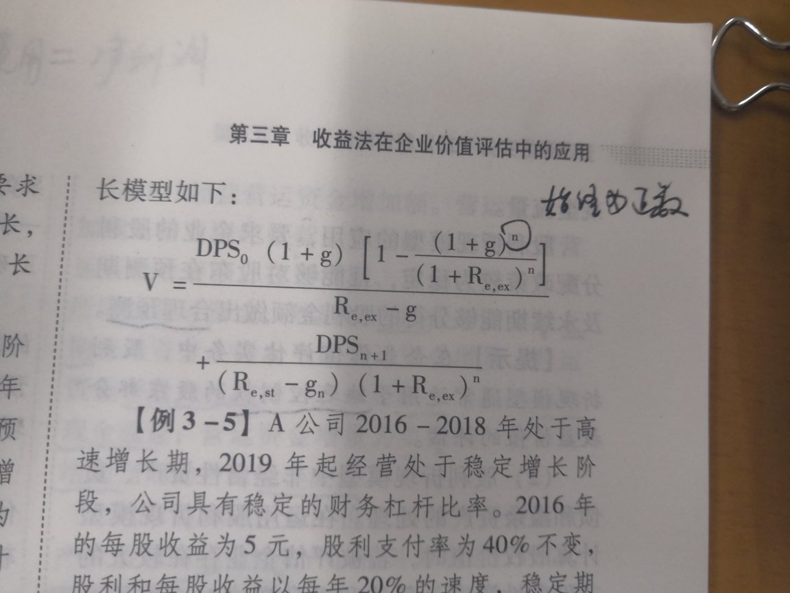 试题编的还不错，挺简单的，还有点小错误。加油，证书在等着你。