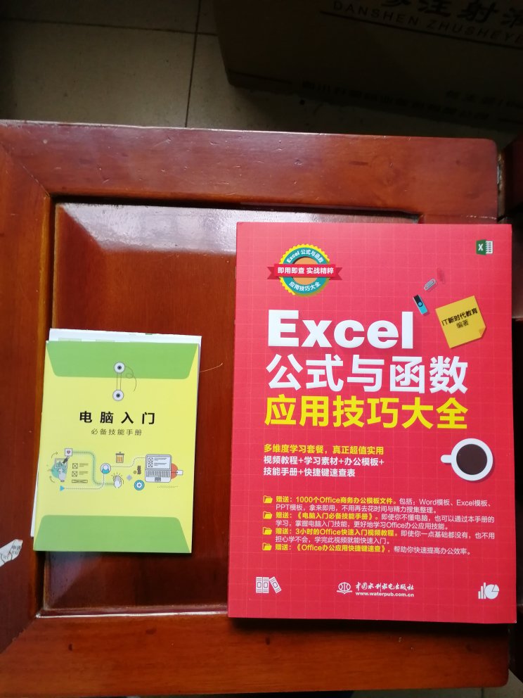 图书印刷可以，不错的工具书！