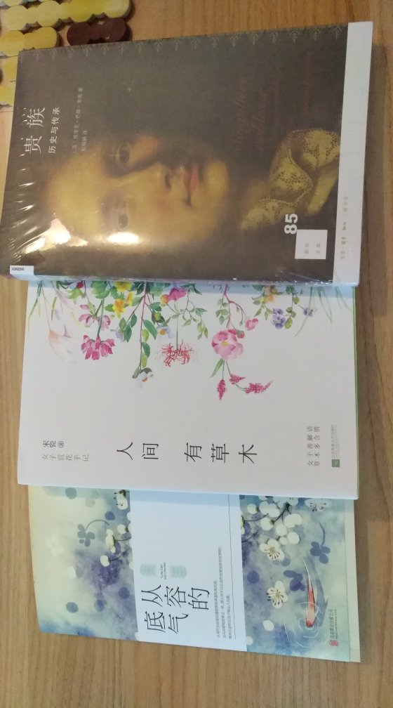 因为信任，所以对质量需求高的书类和其他物品都会在网购，一如既往的好，愿继续加油，企业蒸蒸日上！