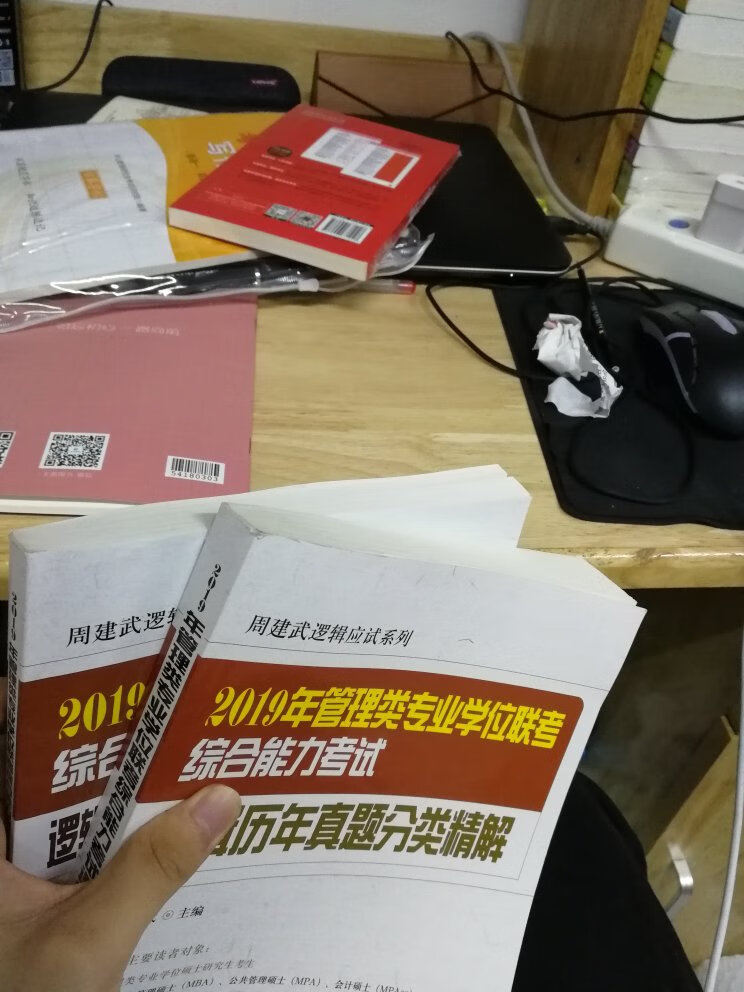 书还不错，比较喜欢，就是快递包裹的实在是不严实，但是速度还是依旧的快！算是美中一点不足吧！