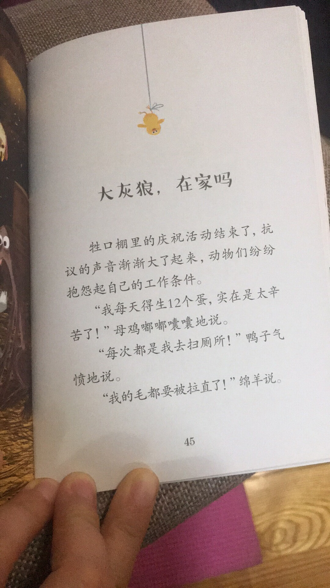 书不错，喜欢，纸张感觉很好，推荐，推荐，