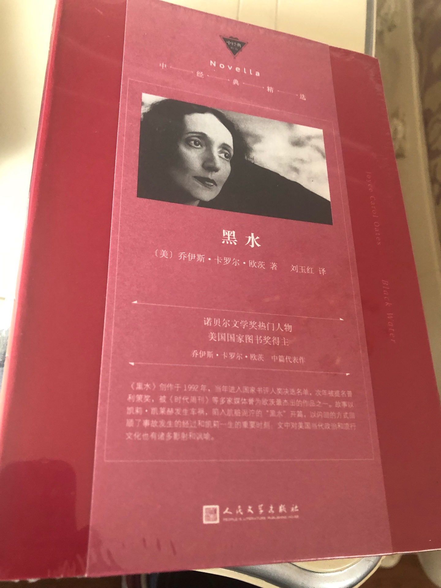 好书啊好书 包装也很妥帖 一直在这个店里买 必须赞一下