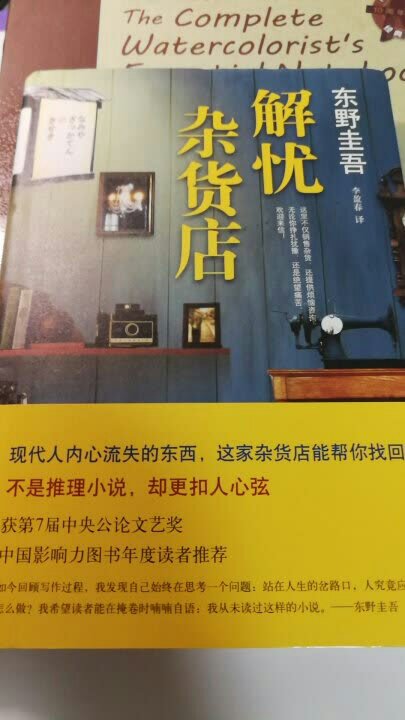 618买的，说是满一百减五十，买的时候是原定价，买后却是变成了7折，这满满的套路啊，不过确实是便宜了些许。