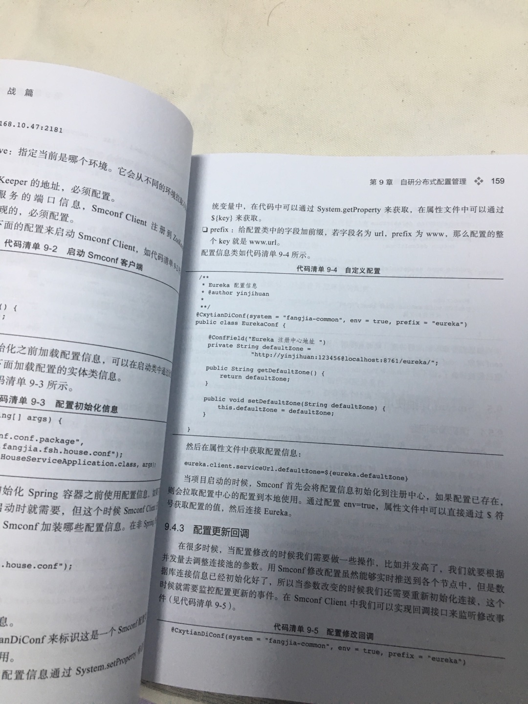 一直非常信赖自营，赶上了满一百减五十的活动，这本书质量很好！物流还是那么一如既往地快，包装完好无损