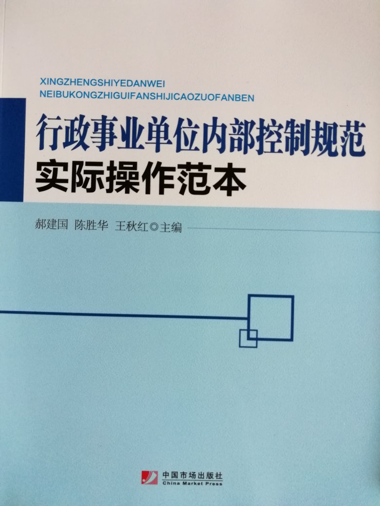 不错，放假的精神食粮走了，小哥辛苦，下次继续支持购买