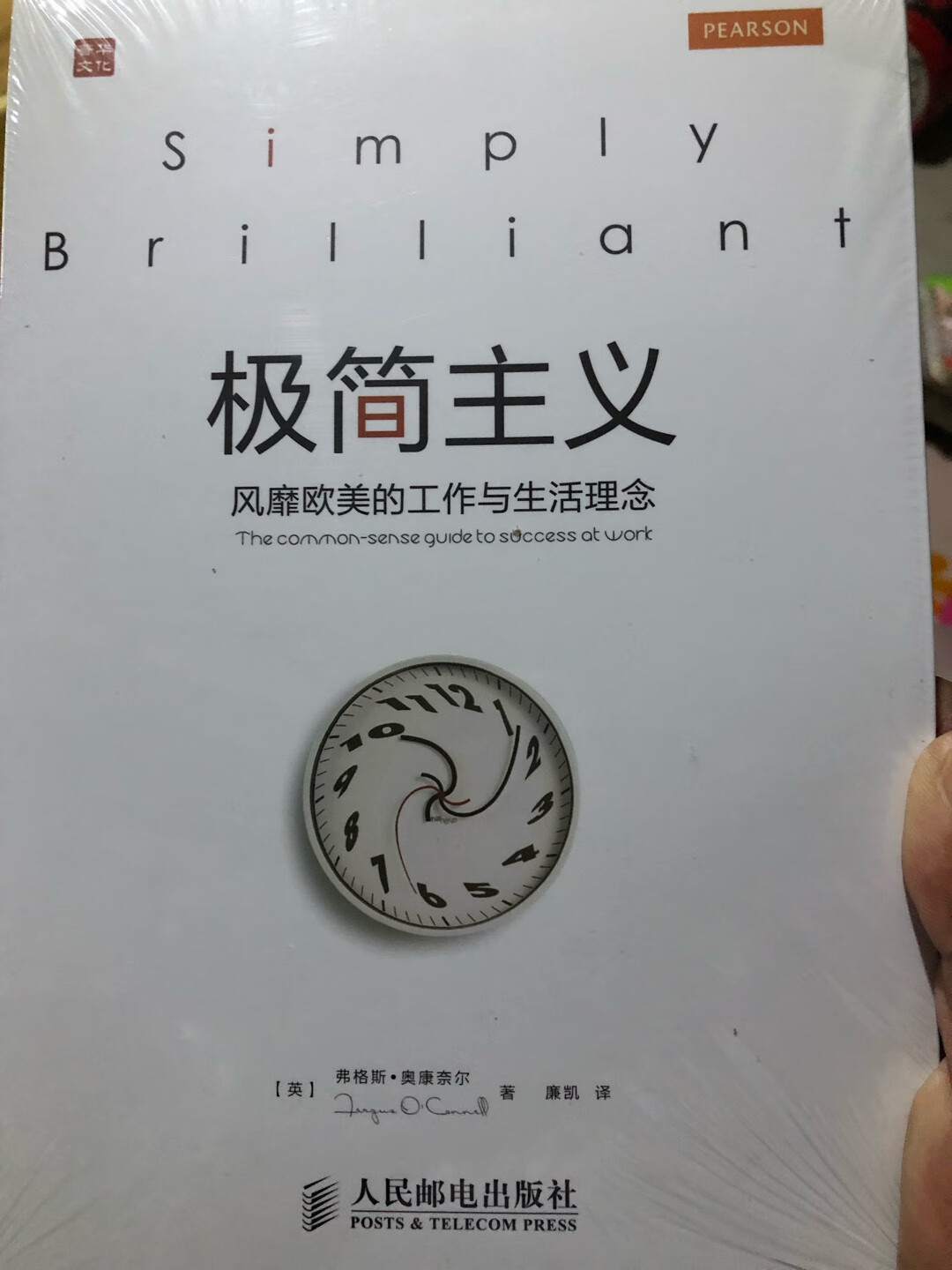 老早就想买这本书了，看上去也是薄薄的一本，感觉还不错！