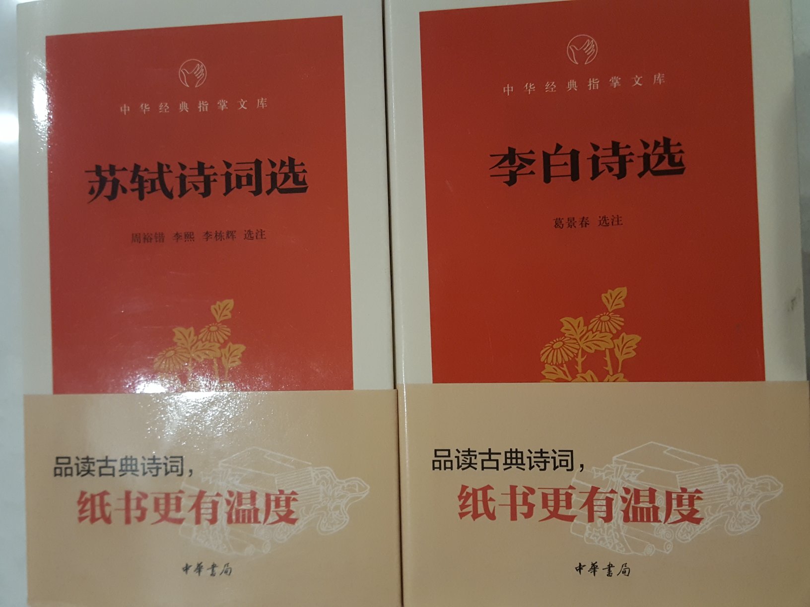 这一类书都赶在图书节买，划算实惠一年一次好。