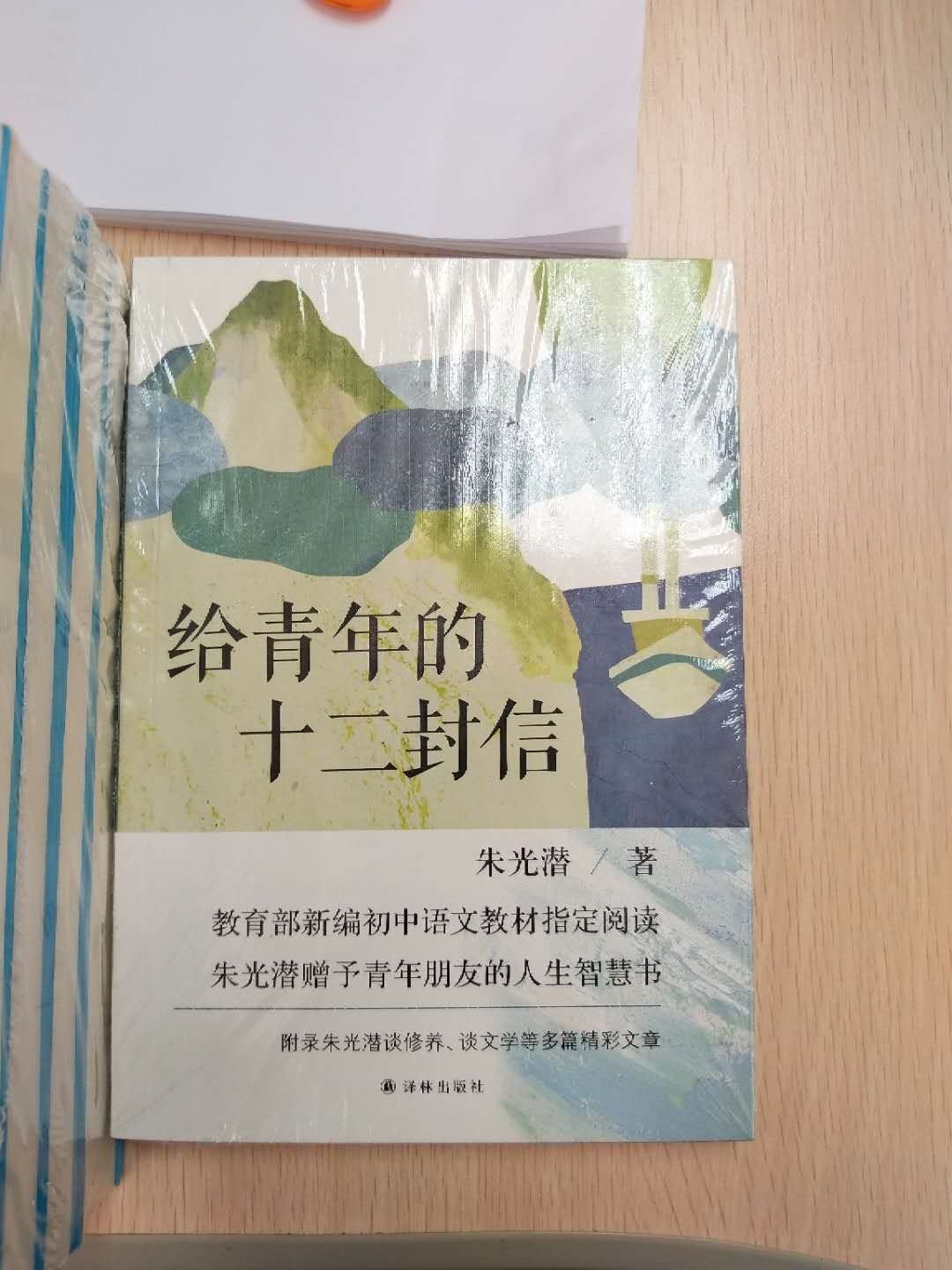 包装很好，快递员很热情，送朋友孩子的礼物，小朋友很喜欢